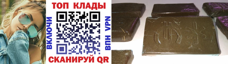 Купить наркотики сайты Комсомольск-на-Амуре Кокаин  APVP  ГАШИШ 