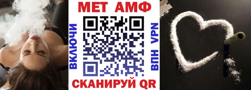 Amphetamine Розовый  ссылка на мегу ссылка  Комсомольск-на-Амуре 