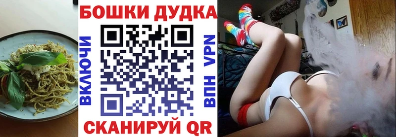 Еда ТГК марихуана  Комсомольск-на-Амуре 