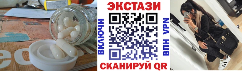 нарко площадка Telegram  mega зеркало  Комсомольск-на-Амуре  закладки  Экстази Cube 