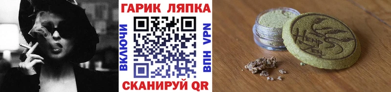 ГАШИШ AMNESIA HAZE  Комсомольск-на-Амуре 