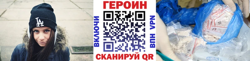 где найти наркотики  OMG маркетплейс  Героин герыч  Комсомольск-на-Амуре 