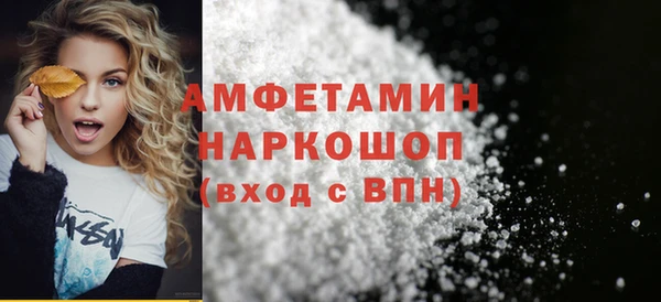 стафф Бугульма