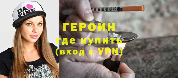 стафф Бугульма