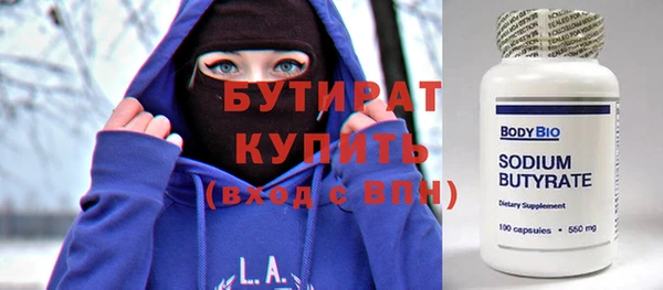 скорость mdpv Бронницы