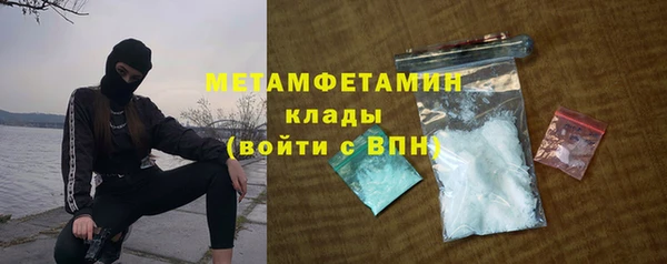 ALPHA-PVP Бородино