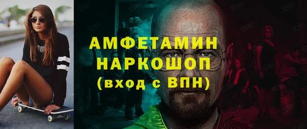 ALPHA-PVP Бородино