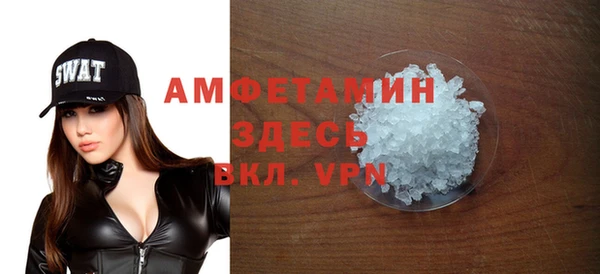 скорость mdpv Бронницы