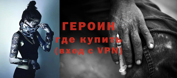 ALPHA-PVP Бородино