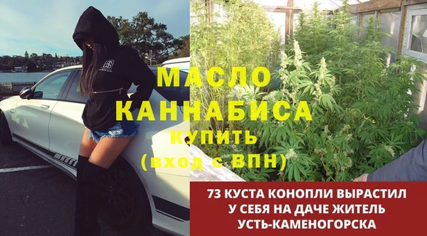 стафф Бугульма