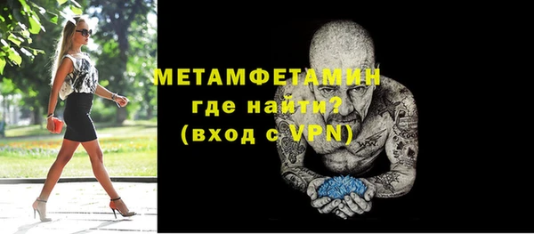 скорость mdpv Бронницы