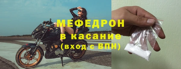 стафф Бугульма