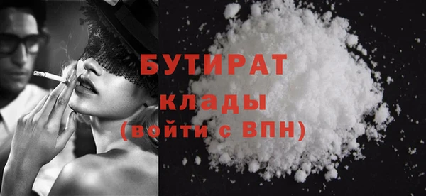 стафф Бугульма