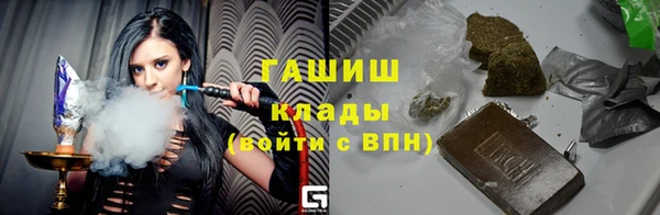 ALPHA-PVP Бородино