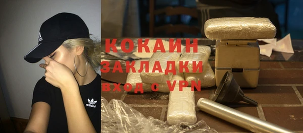 стафф Бугульма