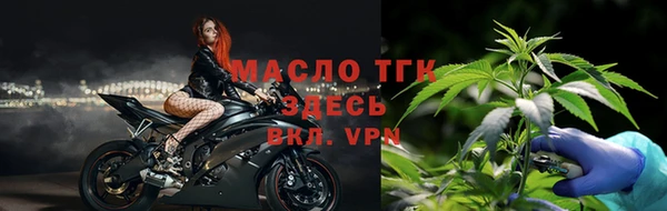 ALPHA-PVP Бородино