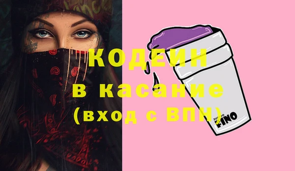 стафф Бугульма