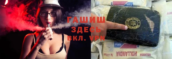 стафф Бугульма