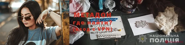 скорость mdpv Бронницы