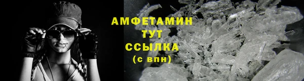 ALPHA-PVP Бородино