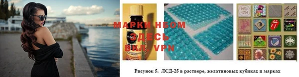 скорость mdpv Бронницы