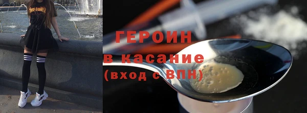 ALPHA-PVP Бородино