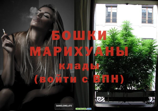 стафф Бугульма