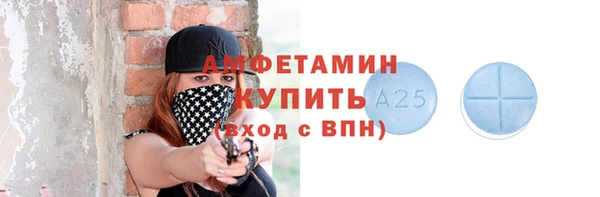 стафф Бугульма