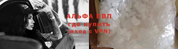 скорость mdpv Бронницы