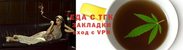 стафф Бугульма