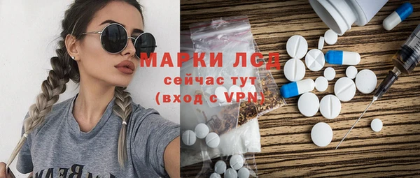 ALPHA-PVP Бородино