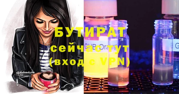 скорость mdpv Бронницы