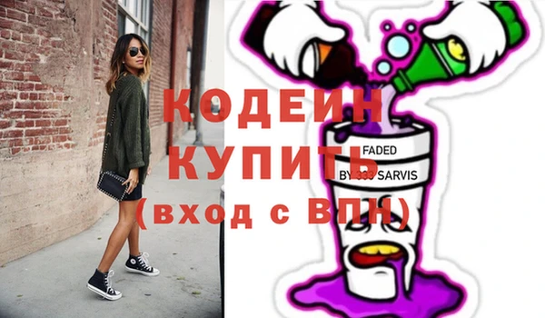 стафф Бугульма
