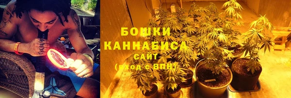стафф Бугульма
