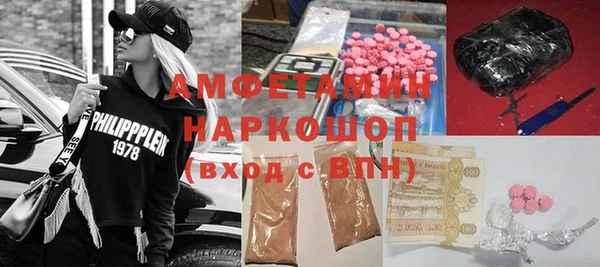 ALPHA-PVP Бородино