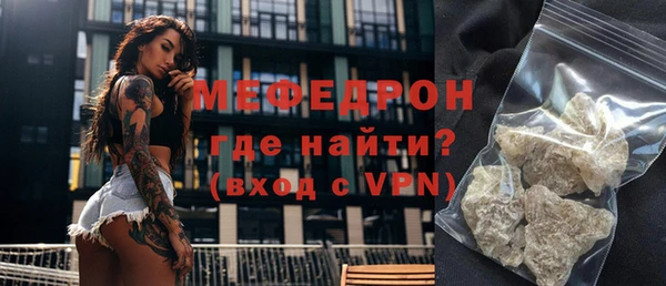 ALPHA-PVP Бородино