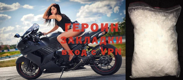 скорость mdpv Бронницы