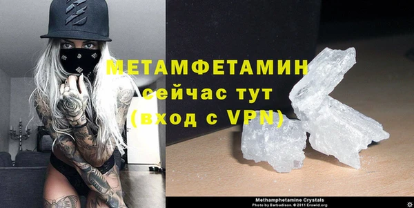 стафф Бугульма