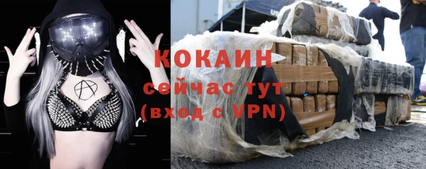 стафф Бугульма