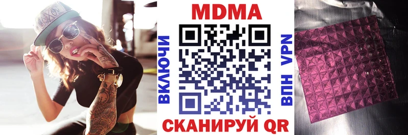что такое наркотик  Комсомольск-на-Амуре  МДМА Molly 