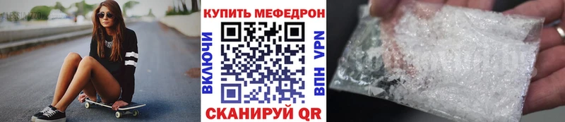 Мефедрон мука  OMG ТОР  маркетплейс как зайти  где купить наркоту  Комсомольск-на-Амуре 
