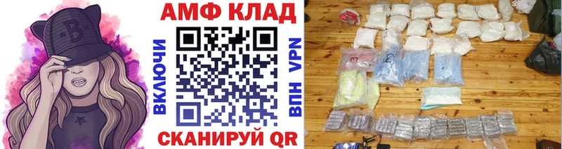 закладки  блэк спрут ССЫЛКА  Первитин винт  Комсомольск-на-Амуре 
