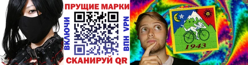 Марки NBOMe 1,5мг купить сайты Комсомольск-на-Амуре