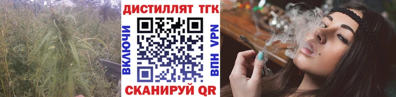 цены наркотик  Комсомольск-на-Амуре  ТГК вейп 